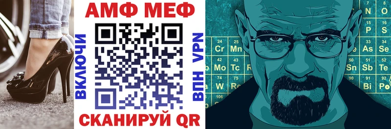 omg сайт  Звенигово  АМФЕТАМИН VHQ 