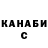 КЕТАМИН VHQ C2 Tea