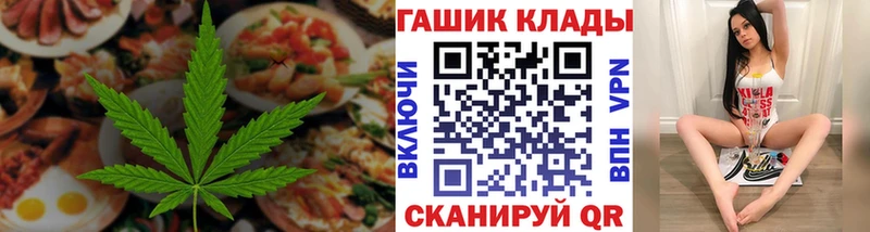 Cannafood марихуана  цена   Звенигово 