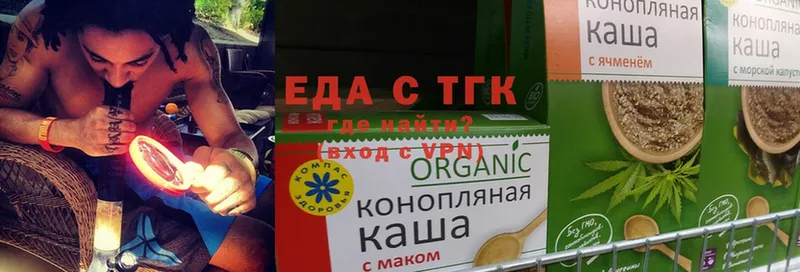 это клад  Звенигово  Еда ТГК марихуана  omg tor 