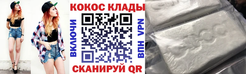Кокаин Боливия  KRAKEN как зайти  Звенигово  закладки 