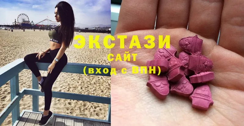 Ecstasy 99%  Звенигово 