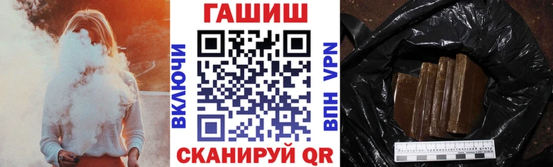 ГАШИШ убойный Звенигово