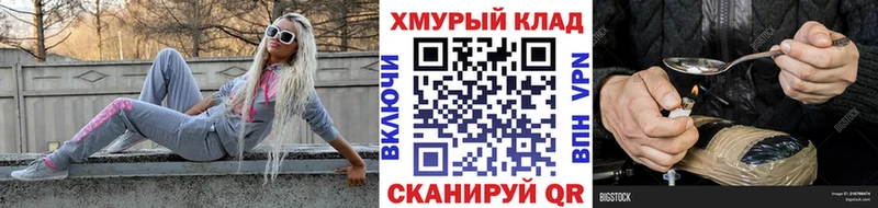где купить наркоту  Звенигово  ГЕРОИН хмурый 