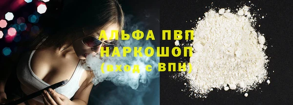 COCAINE Верхний Тагил