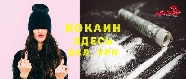 COCAINE Верхний Тагил