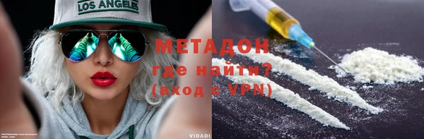 альфа пвп VHQ Анжеро-Судженск