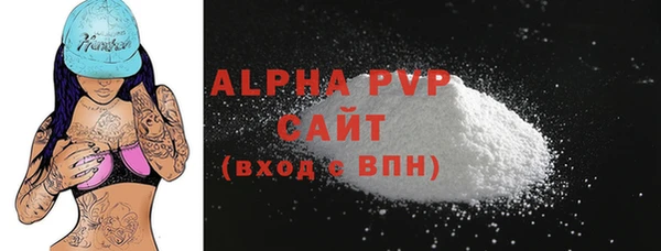 прущий лед Ахтубинск
