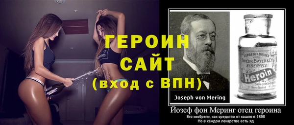 героин Верхнеуральск