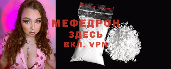 мефедрон Анива