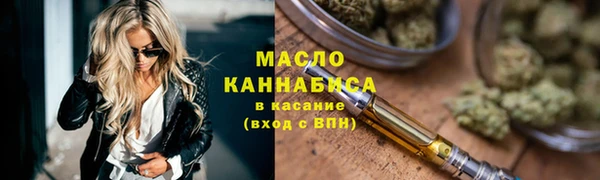 альфа пвп VHQ Анжеро-Судженск
