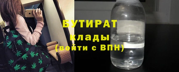 прущий лед Ахтубинск