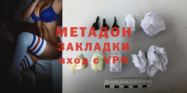 мефедрон Анива