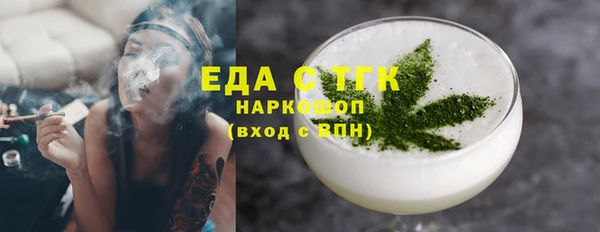 альфа пвп VHQ Анжеро-Судженск