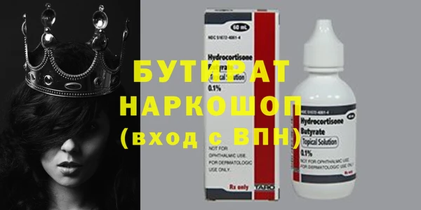 альфа пвп VHQ Анжеро-Судженск
