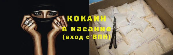 mix Апатиты