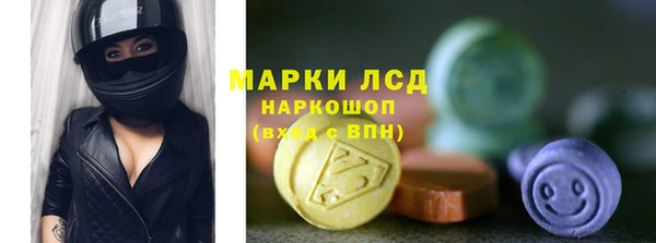 альфа пвп VHQ Анжеро-Судженск