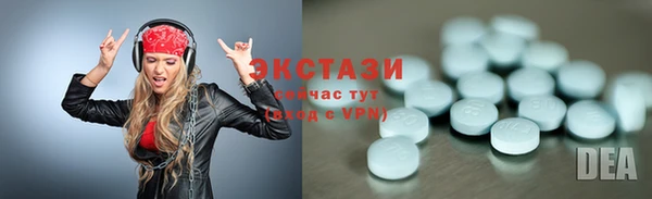 скорость mdpv Аша