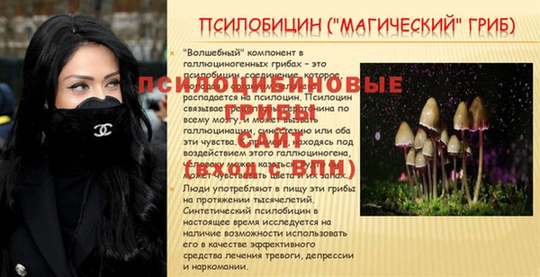 мефедрон Анива