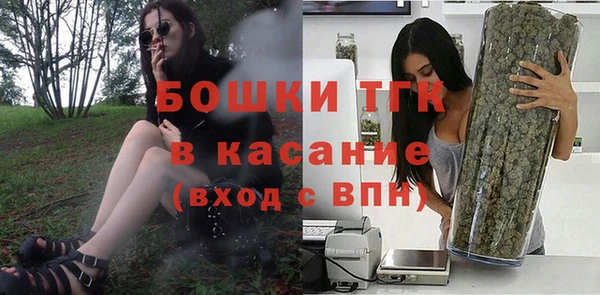 метамфетамин Балабаново