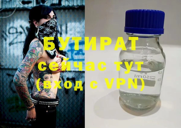 мефедрон Анива