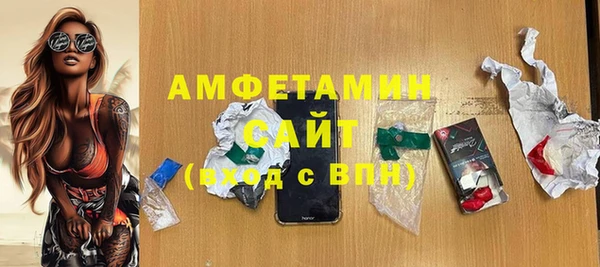 COCAINE Верхний Тагил