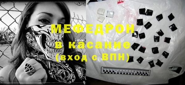 мефедрон Анива