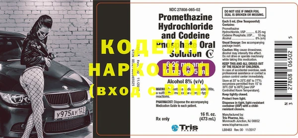 бутик Сибай