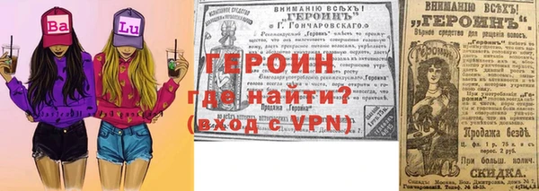 альфа пвп VHQ Анжеро-Судженск