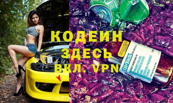 mix Апатиты