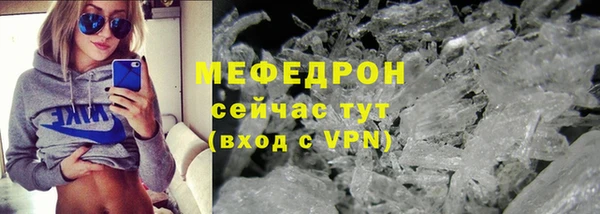 COCAINE Верхний Тагил