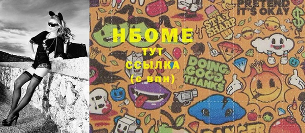 mix Апатиты