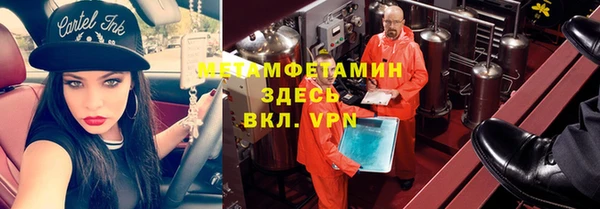 скорость mdpv Аша
