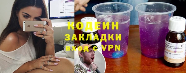 мефедрон Анива