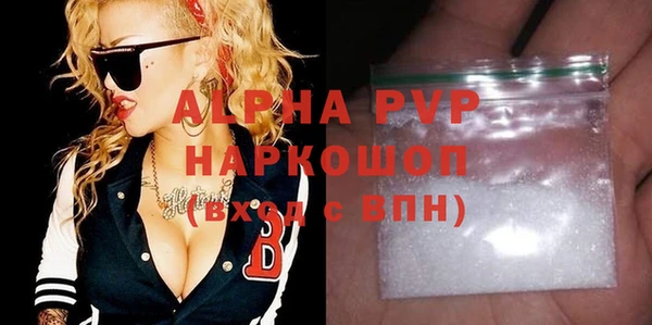 mix Апатиты