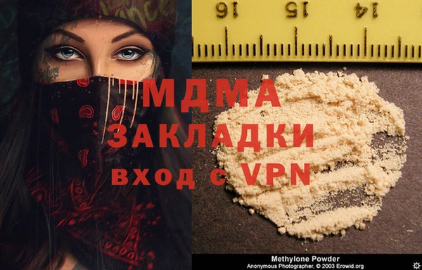 mix Апатиты