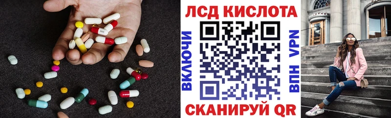 даркнет сайт  Звенигово  Лсд 25 экстази кислота 