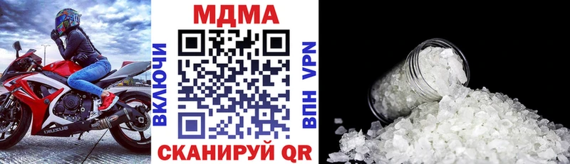 MDMA crystal  Звенигово 