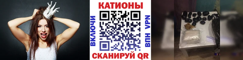 МЕФ мука блэк спрут зеркало Звенигово