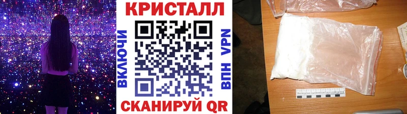 Метамфетамин мет  Звенигово 
