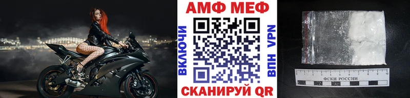 Метамфетамин мет Звенигово