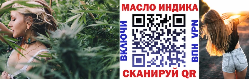 ТГК вейп с тгк дарк нет состав Звенигово
